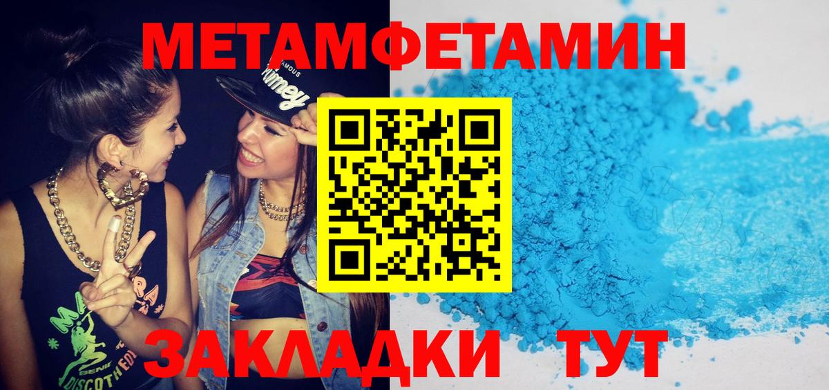 Чехов  Amphetamine Розовый  АМФЕТАМИН  Вход с VPN 