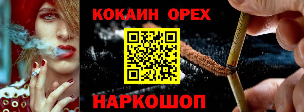 Лсд 25  Канабис  Чехов  Меф кристаллы  Cocaine  Меф  Гашиш  Вход с VPN 