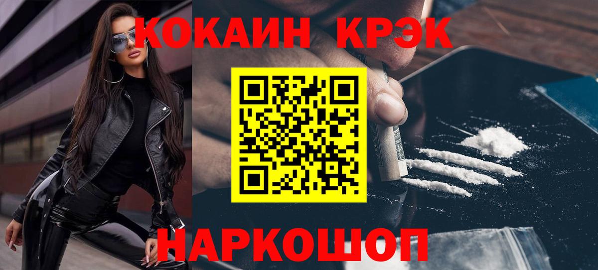 Cocaine Боливия Чехов