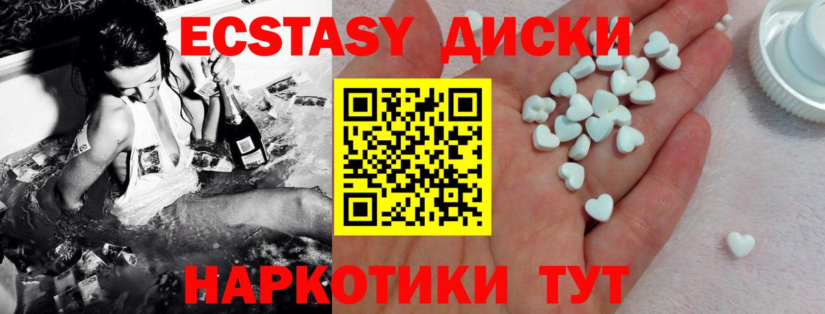 Экстази Дубай Чехов