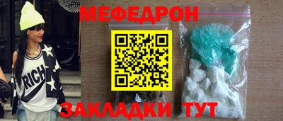 таблы Можга