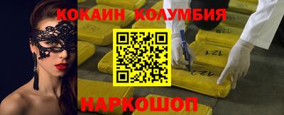 дистиллят марихуана Можайск