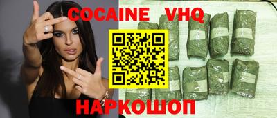 дистиллят марихуана Можайск