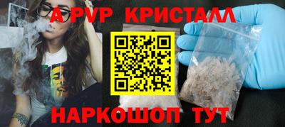 амф Моздок
