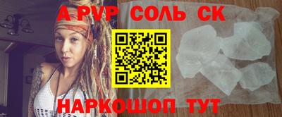 амф Моздок