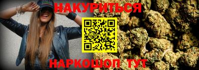 дистиллят марихуана Можайск