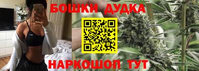 дистиллят марихуана Можайск