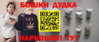 дистиллят марихуана Можайск