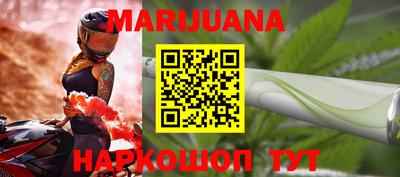 дистиллят марихуана Можайск
