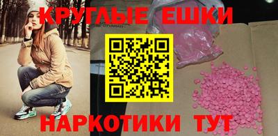 амф Моздок