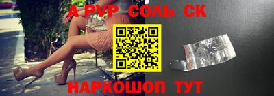 таблы Можга