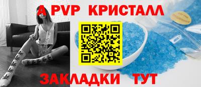 амф Моздок