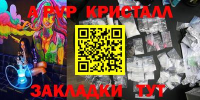 таблы Можга