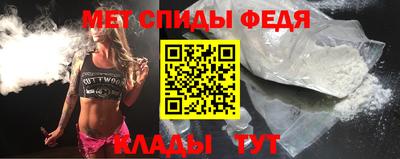 амф Моздок