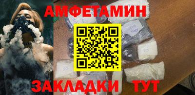 амф Моздок