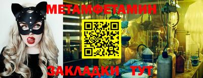 таблы Можга