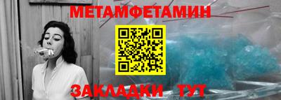 амф Моздок