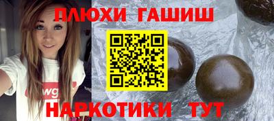 мескалин Красноармейск