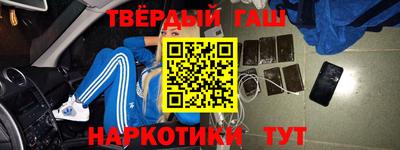 кокаин премиум Котовск