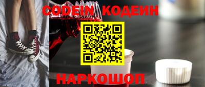 дистиллят марихуана Можайск
