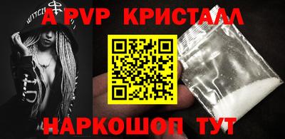 таблы Можга
