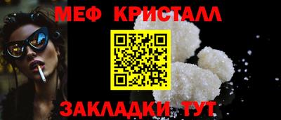 таблы Можга