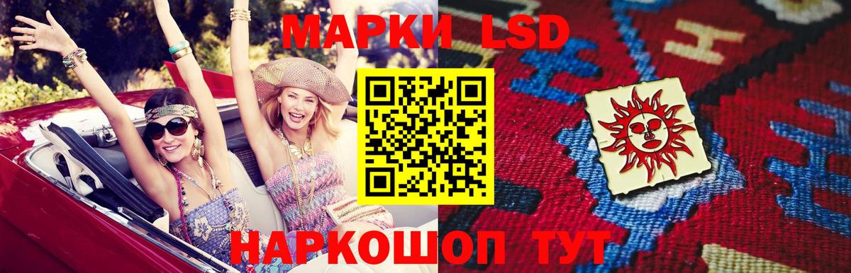 Чехов  LSD-25 экстази кислота  LSD-25 экстази ecstasy  Вход с VPN 