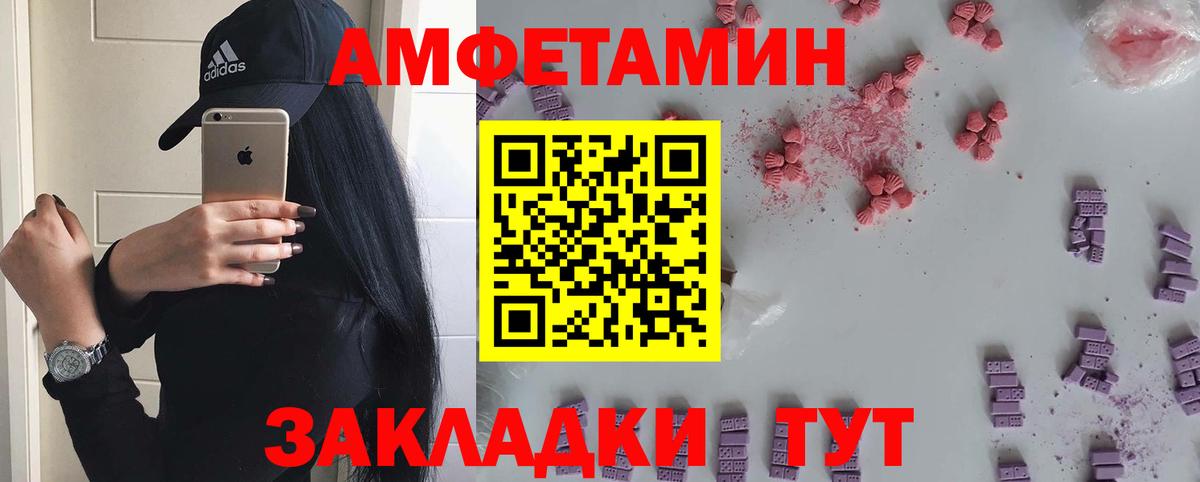 Меф Чехов