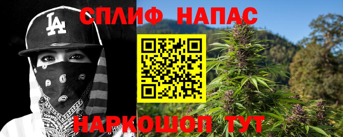 Марихуана THC 21% Чехов