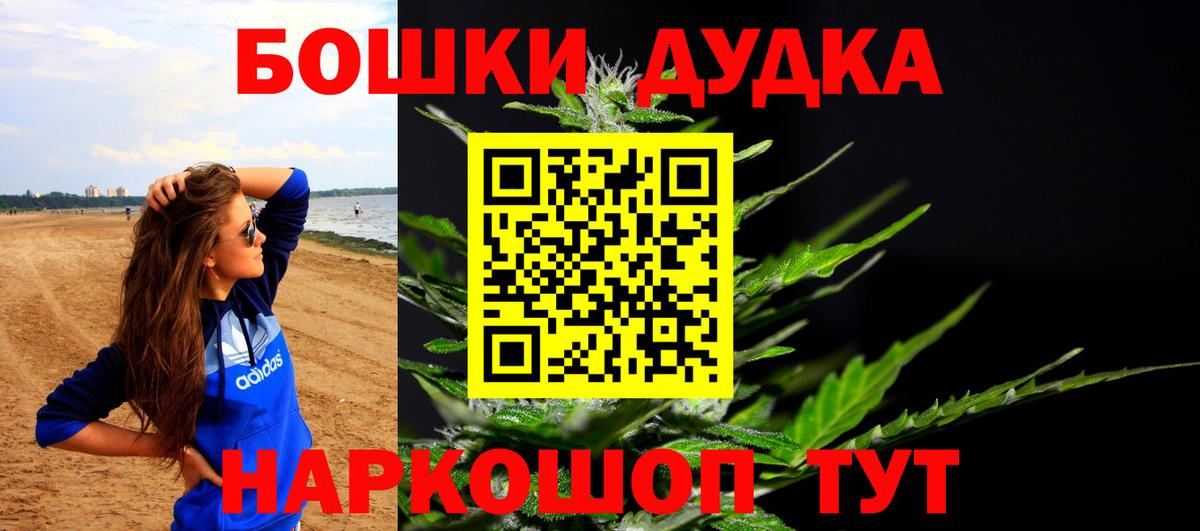 Чехов  Бошки марихуана VHQ  Конопля марихуана  МАРИХУАНА сатива  Вход с VPN 